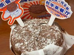 -好利来(东直门银座店)