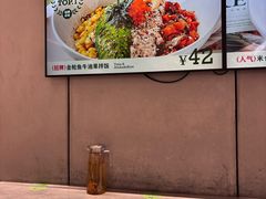 -米仓食堂(皇庭广场店)