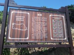 -六合朝阳景区-和尚套