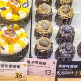 在广州❗️秋天🍂来口栗子吧