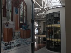 -文定生活家居创意广场