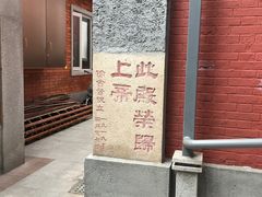 -广州基督教救主堂