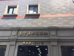 -DBSWIM深呼吸国际游泳培训(黄浦店)