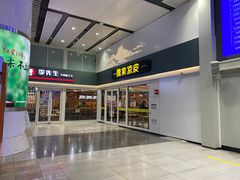 -魏家凉皮(北京南站店)