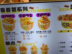 -乐乐姐超级土豆(荟聚店)