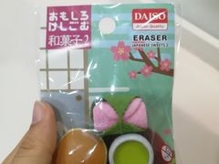 -永旺梦乐城国际商城(北清路店)