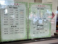 菜单-老保定驴肉馆(云岗路店)