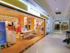 -百联临沂购物中心(临沂路店)