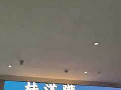 -桂满陇·杭州小馆(朝阳合生汇店)