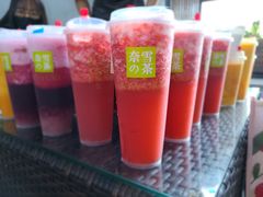 -奈雪的茶(石厦时代广场店)