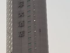 -南京维景国际大酒店(南京博物院店)