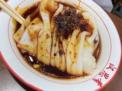 -汉思肴 热面皮(虬江路店)