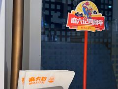 -中粮·祥云小镇