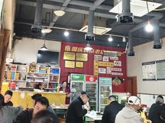 -国庆鸡杂老店