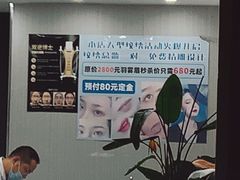 -杨一刀修脚(马连道南街店)