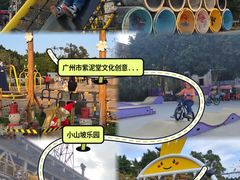 -广州市紫泥堂文化创意园景区