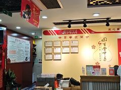 -固生堂中医连锁·推拿正骨·针灸艾灸(崇安寺分院)