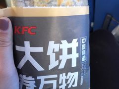 -肯德基(南京高铁1店)