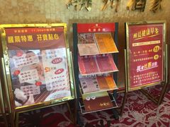 -金鮀岛潮州酒家