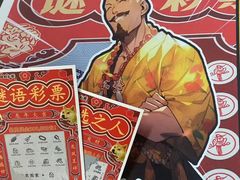 -戏精管理局·剧本杀·桌游·血染钟楼