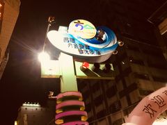 -六合夜市