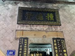 -鼓楼(西湖风景名胜区)