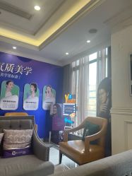 -丽都整形美容医院·全国连锁旗舰店