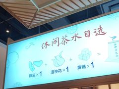 -蜜桃餐厅·伴山(绿宝广场店)