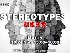 -沃尔得国际英语(泉城路校区)