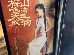 -茶百道(四季青店)