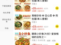 -赣州站