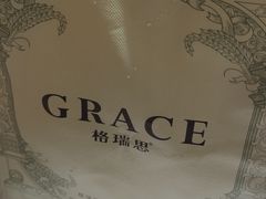 -格瑞思动物奶油生日蛋糕(圆融店)