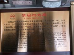 -六鼎山文化旅游区