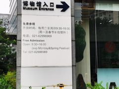 -上海纺织博物馆
