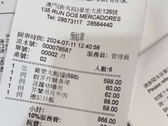 -凤城礼记鱼翅海鲜酒家(新马路总店)