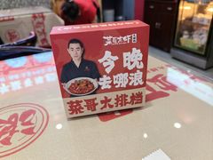 -菜哥龙虾•九江菜(七中店)