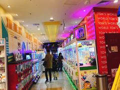 -汤姆熊欢乐世界(滨江店)
