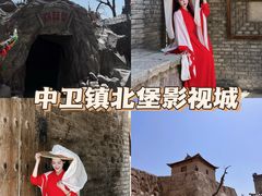 -镇北堡西部影城