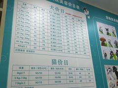 -天宠宠物医院24小时·急重症诊疗中心·全科·腔镜特色(和平分院)