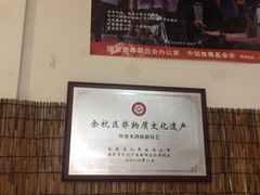 -蘭葶花酒馆(鼓楼店)