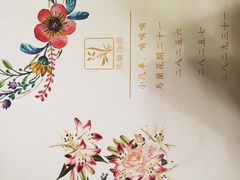 -馬蘭花開(车站大道店)