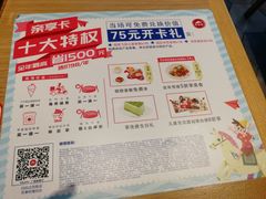-必胜客(广渠路店)