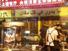 门面-霄汉羊排(万松园一店)