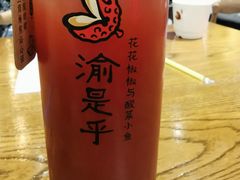 -渝是乎川渝小炒(新世界百货望京店)