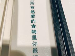 餐具摆设-大树餐厅(益田假日店)