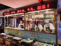 -潮泰牛肉火锅 · 创于1992年(车公庙店)