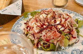 Burrata Parma Salad
