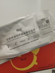 -JUVA欧华医美连锁