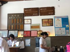 -笑来喜馄饨小笼工坊店(湖滨街店)