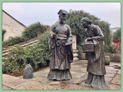 -绍兴书圣故里景区